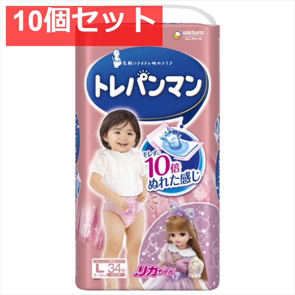 トレパンマンピンクL34枚 10個セット