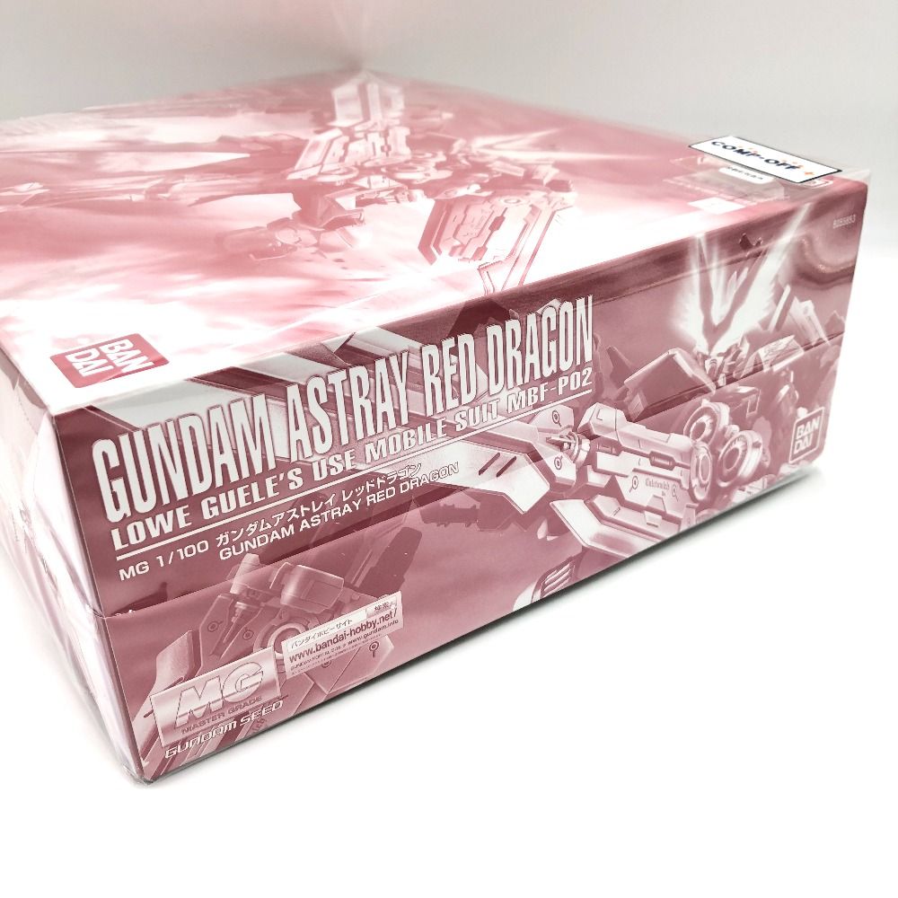 ガンダムアストレイ