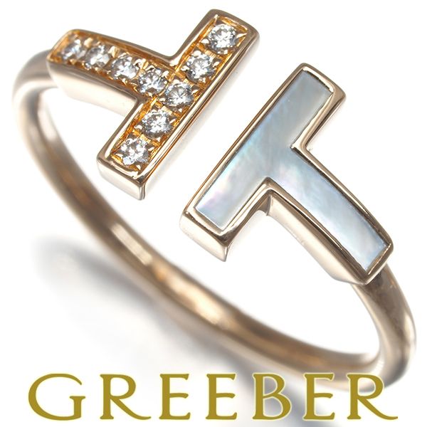 ティファニー リング シェル ダイヤ ダイヤモンド Tワイヤー 14.5号  