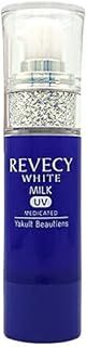 ヤクルト化粧品 リベシィホワイトUVカットミルク 30ml Yakult