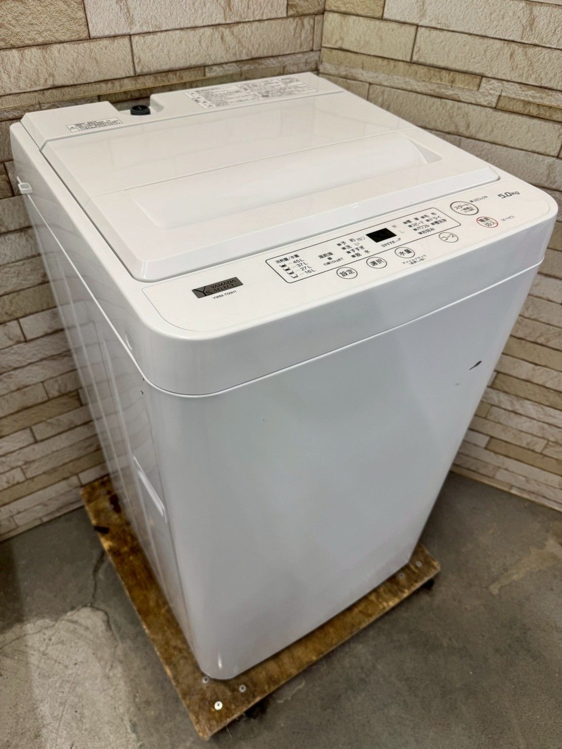 大阪 3か月保障付き 洗濯機 ヤマダ 5kg 2025年 YWM-T50H1 SS-86