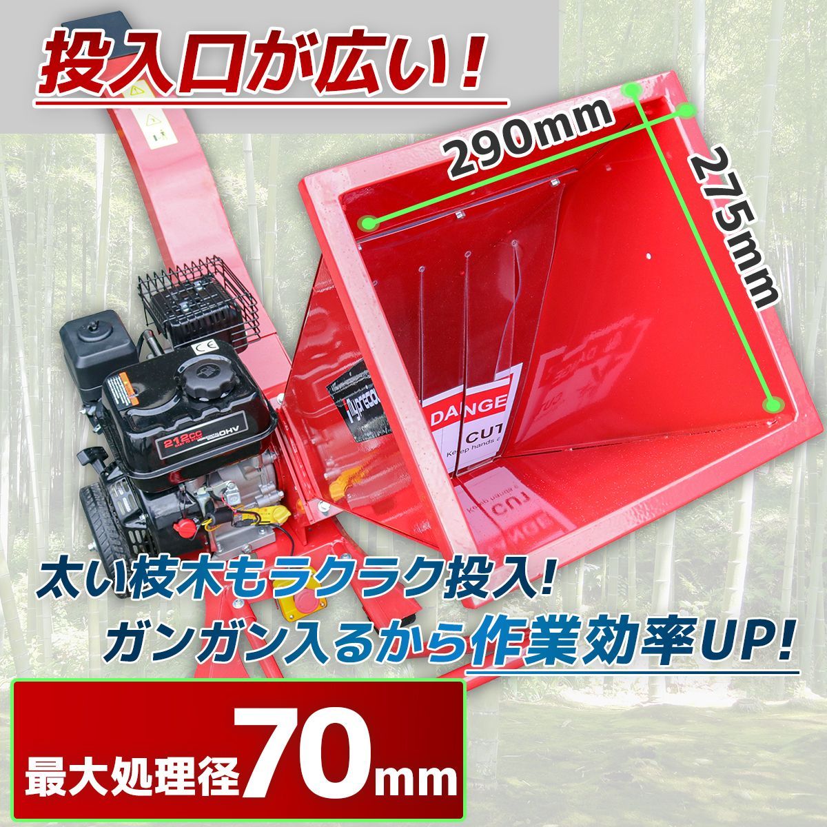 粉砕器 家庭用