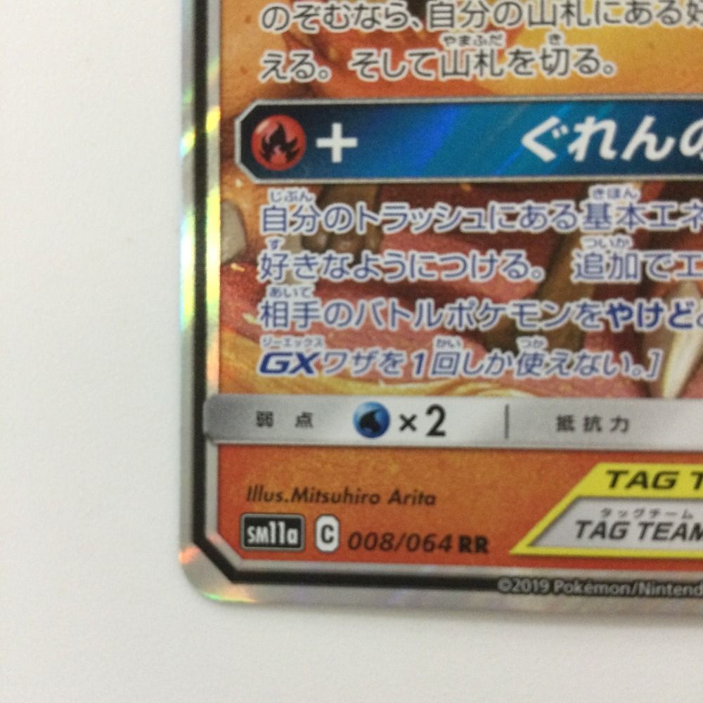ポケカまとめ売り ポケカ まとめ売り メガブレイブ メガシンフォニア SR AR 7枚
