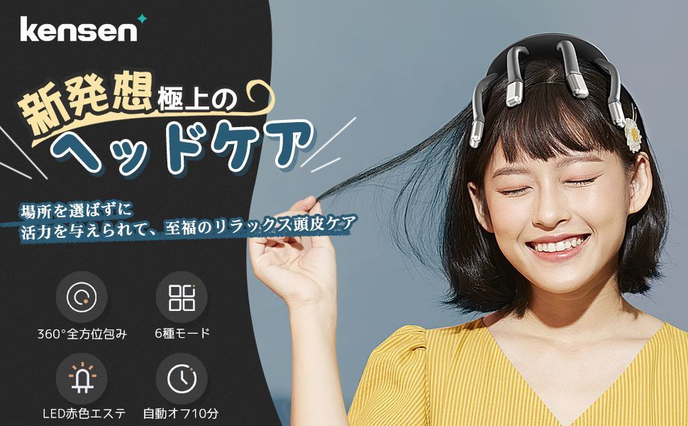 電動 ワイヤレス