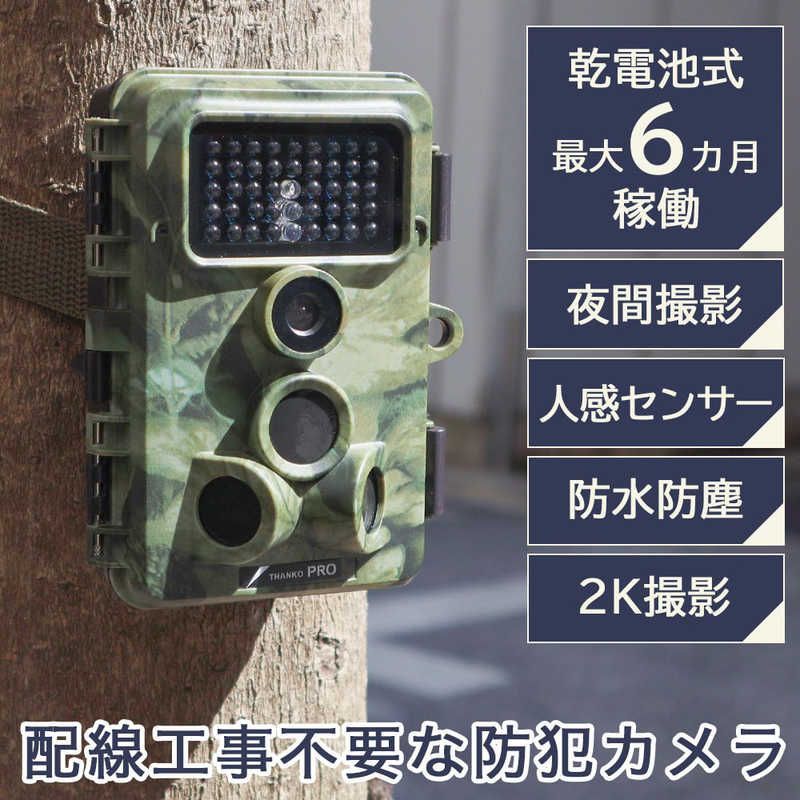 ペタカメ防犯カメラ 超小型ワイヤレス200 万画素遠隔監視や録画データの確認が可 ペタカメ防犯カメラ 超小型ワイヤレス200 万画素遠隔監視や録画データ