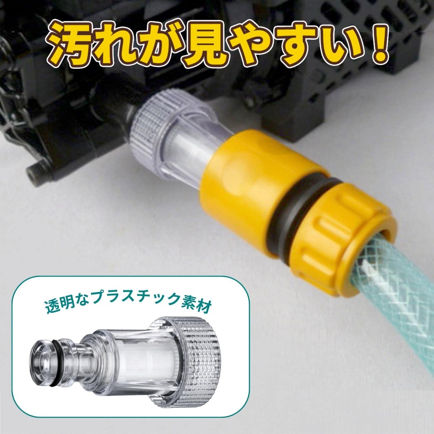 新品】ケルヒャー 付属品 ホース フィルター ブラシ セット 新品未使用