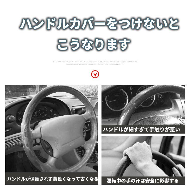 三菱 ハンドルカバー アウトランダー エクリプス ミラージュ RVR