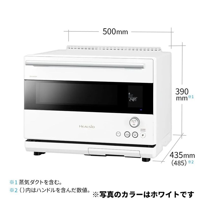 メーカー正規品 SHARP シャープ ウォーターオーブン ヘルシオ AX-RS1C-H ダークメタル AI調理 2段調理