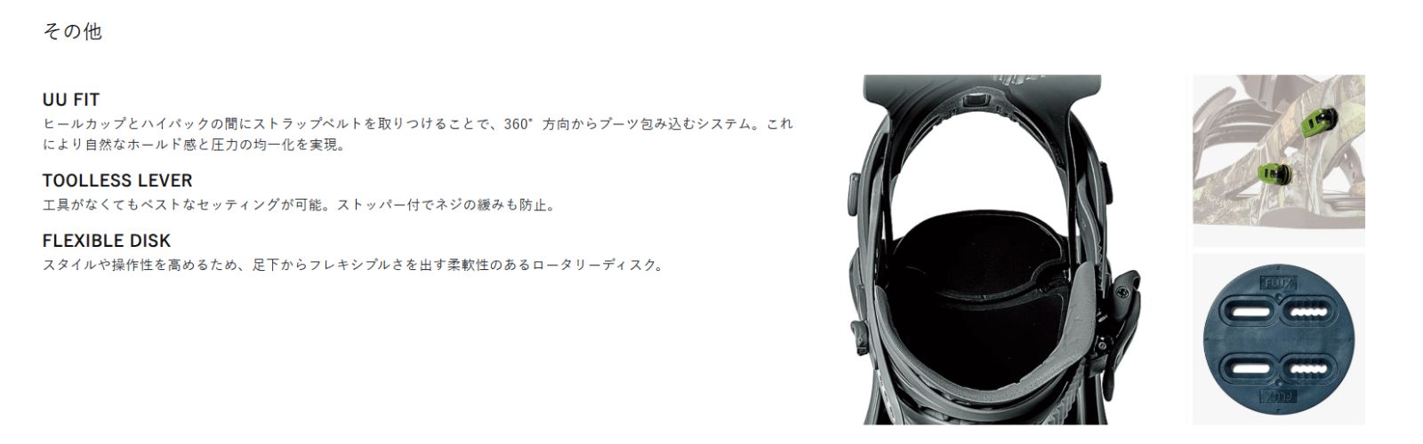 バインディング 軽量