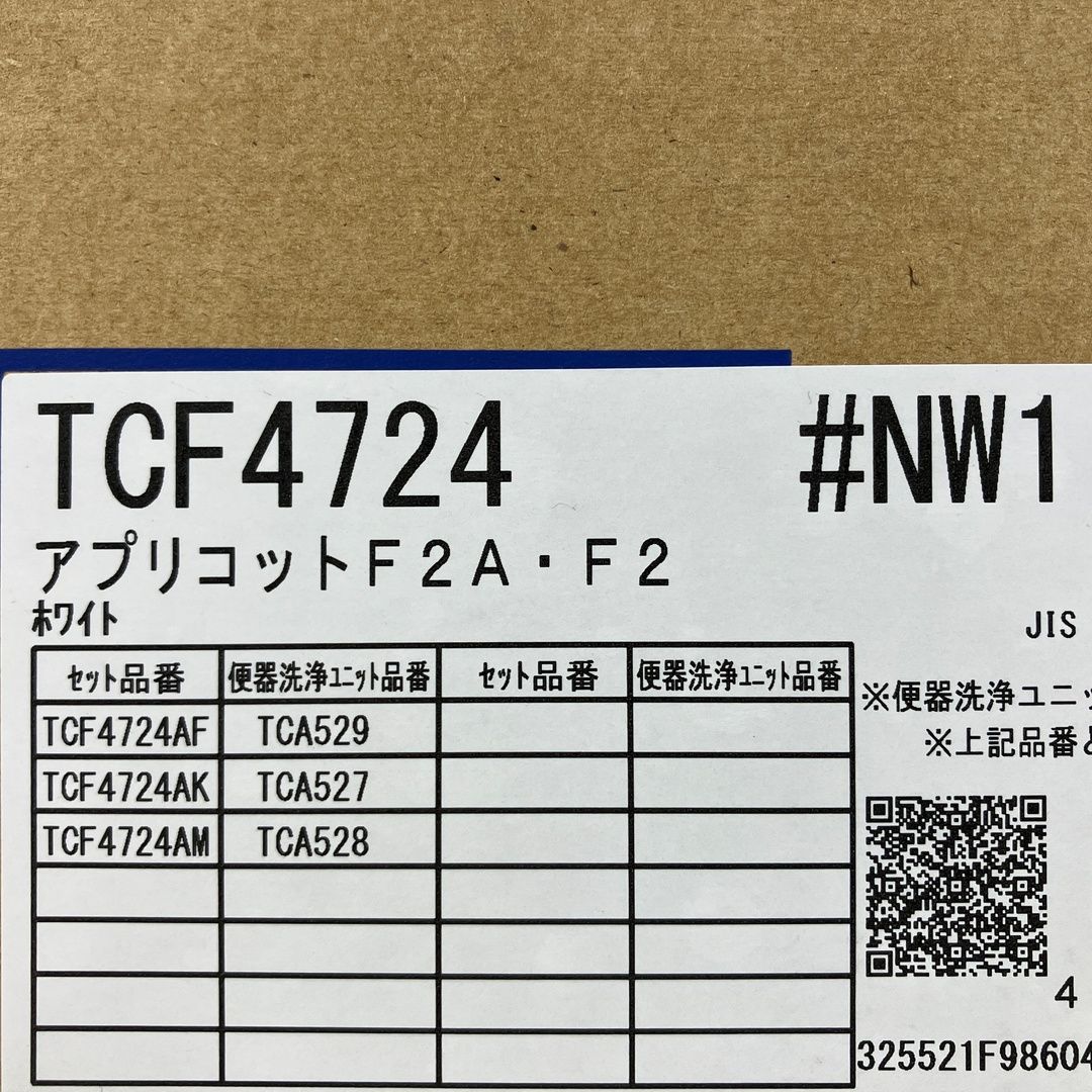 TOTO TCF4724 ウォシュレット アプリコットF2 NW1 温水洗浄便座 Y10565098