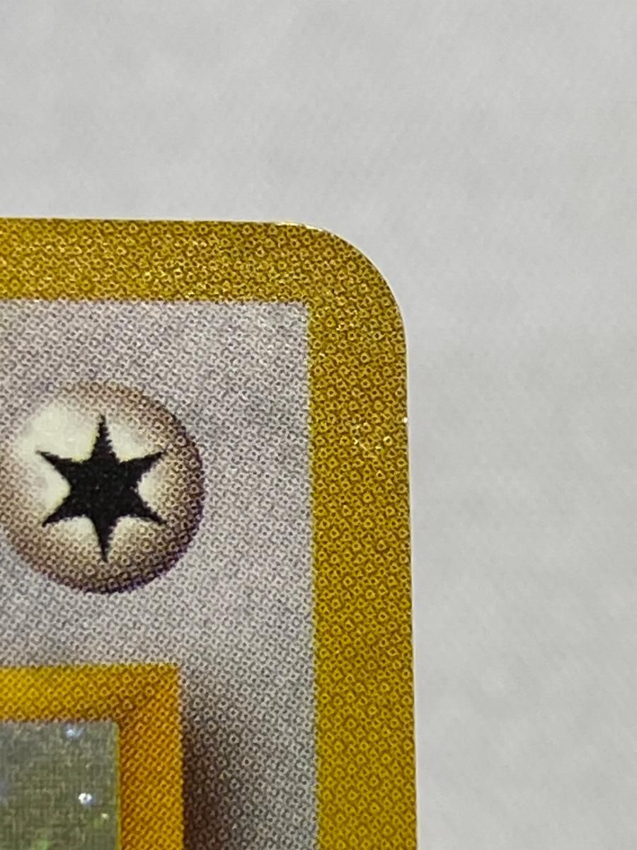 PSA10 ラッキー ポケモンカード 第一弾 ホロ 旧裏 旧裏面 Yahoo!オークション - PSA10 ラッキー 旧裏面 ポケモンカード