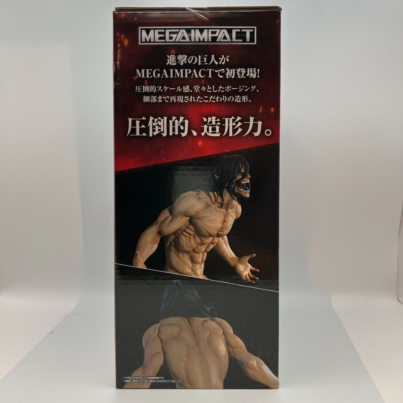 入荷 一番くじ 進撃の巨人 A賞 エレン・イェーガー巨人Ver.フィギュア