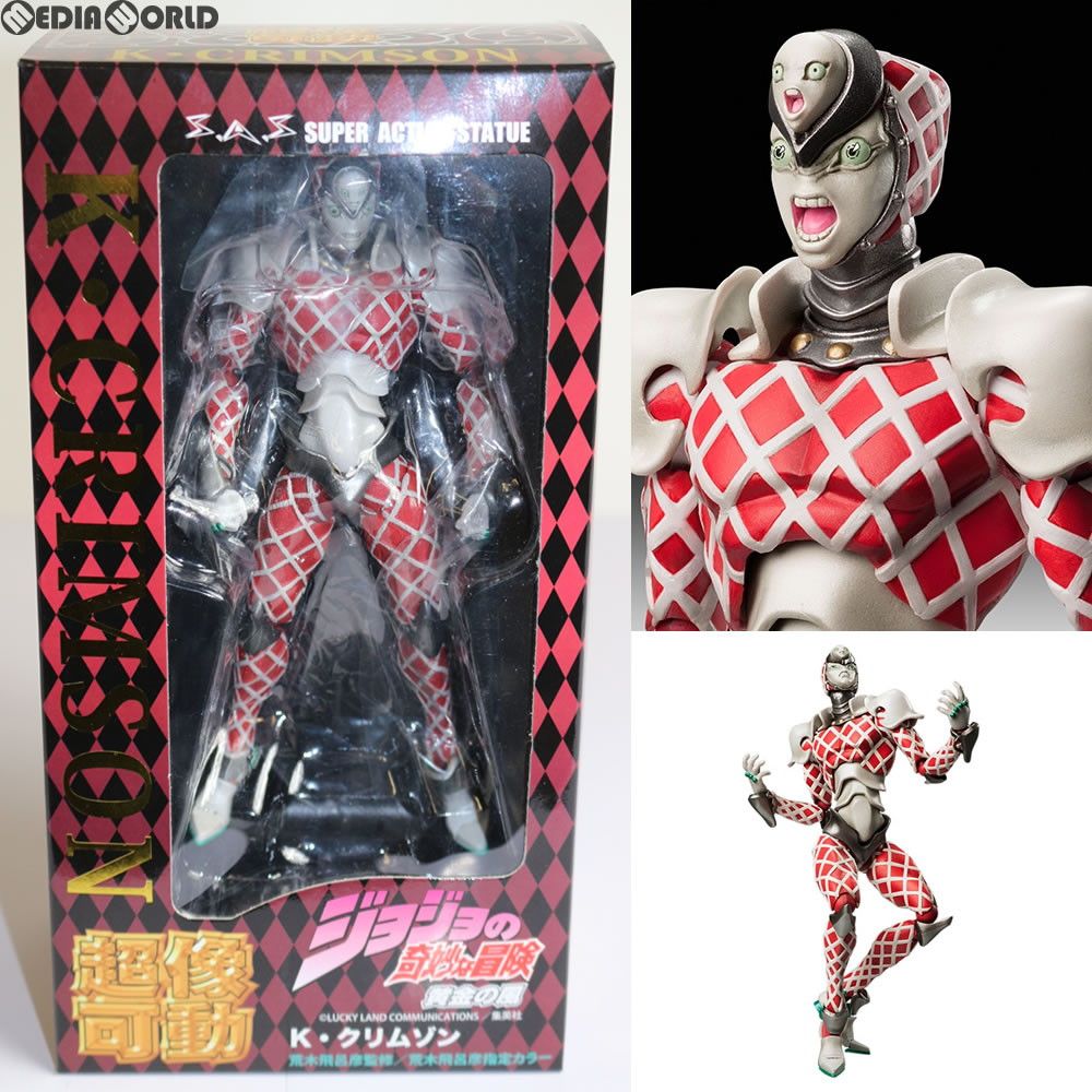 超像可動 ジョジョ 第五部 59.K・クリムゾン 荒木飛呂彦指定カラー Amazon.co.jp: 超像可動 「ジョジョの奇妙な冒険」第五部 59.K