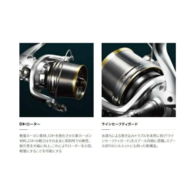 シマノ 18 サーフリーダー CI4+30 極細 | 釣具 釣り フィッシング