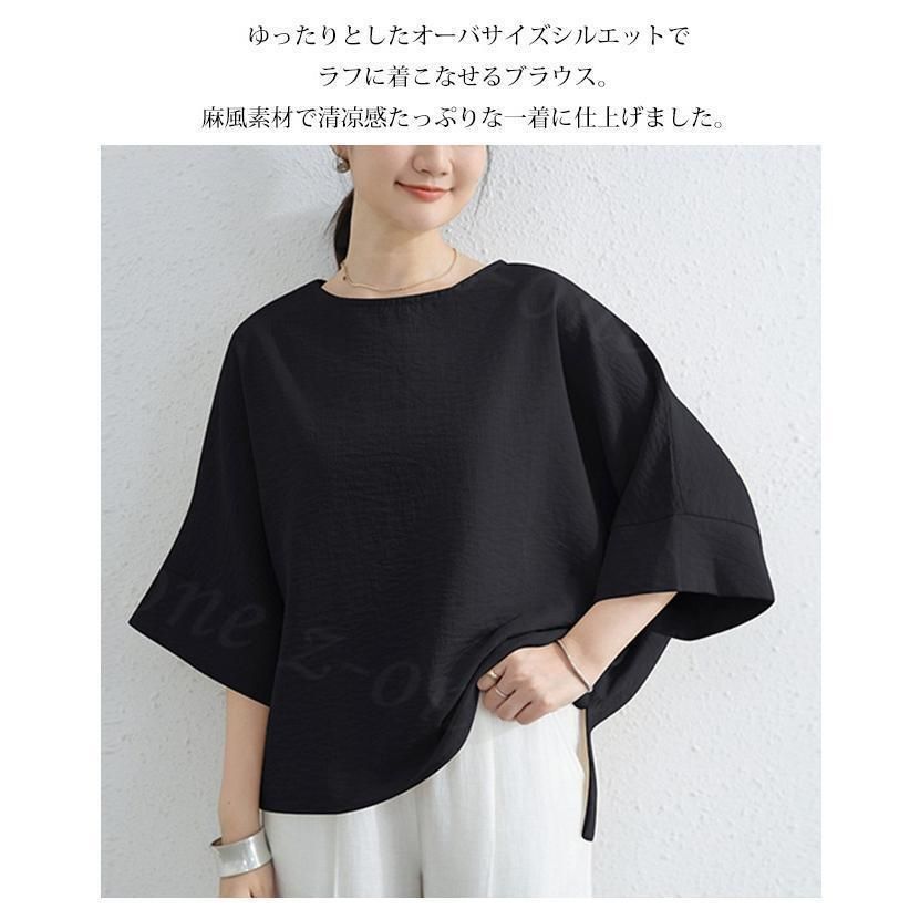 リネン タッチ ブラウス 2type 体型カバー マルチスリーブ