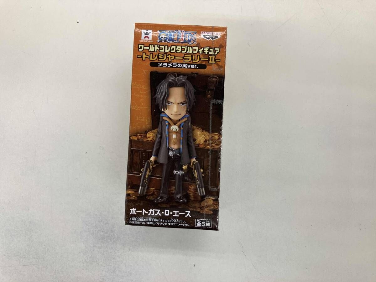 BANPRESTO - ワンピース ワールドコレクタブル 20個セット トレジャーラリー メラメラの実 バンプレスト メラメラの実 5 ワンピｰス ワｰルドコレクタブル