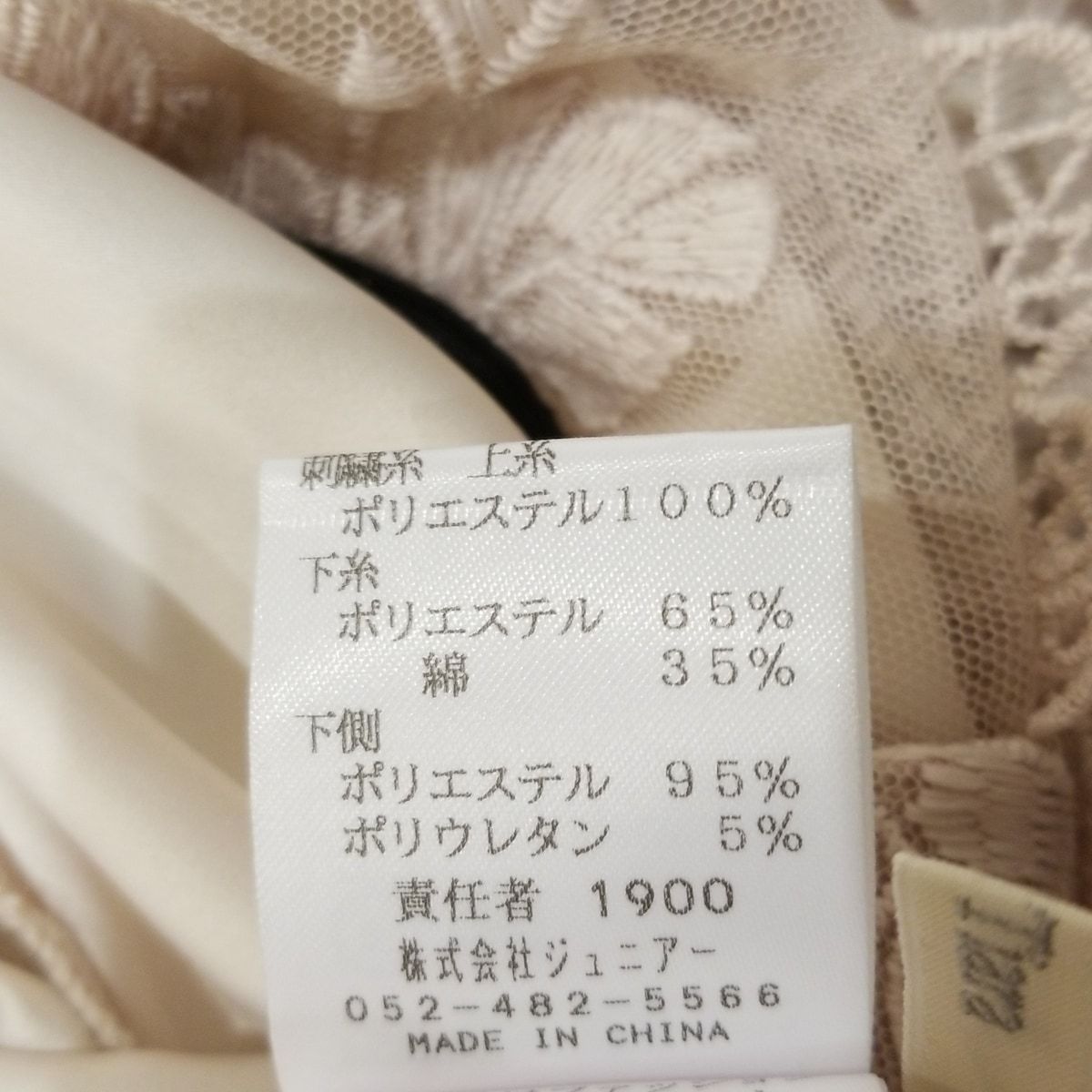 ローズティアラ