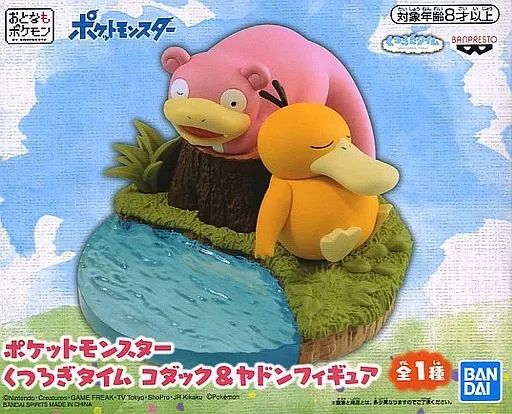 ポケットモンスター くつろぎタイム コダック＆ヤドンフィギュア