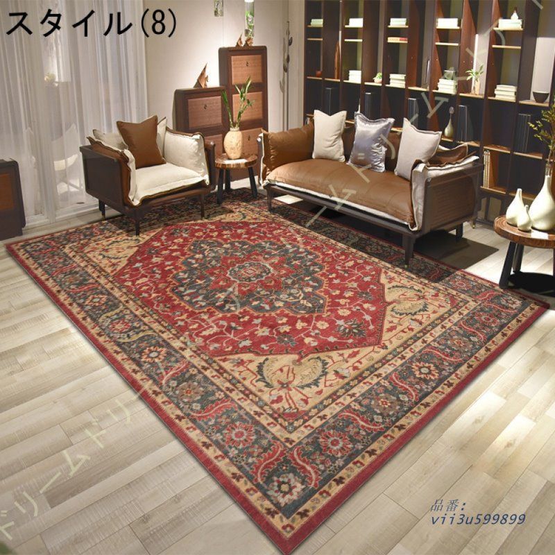 センターラグ vii3u599899