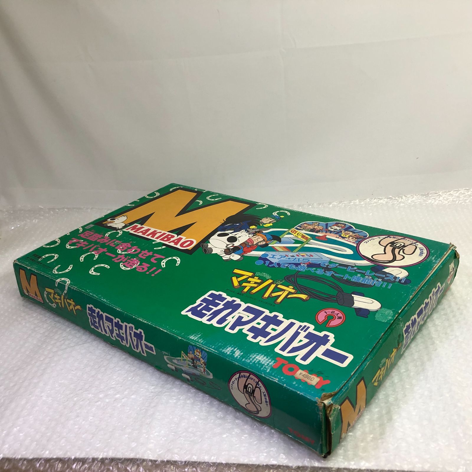 TOMY みどりのマキバオー 走れマキバオー 電池式ボードゲーム