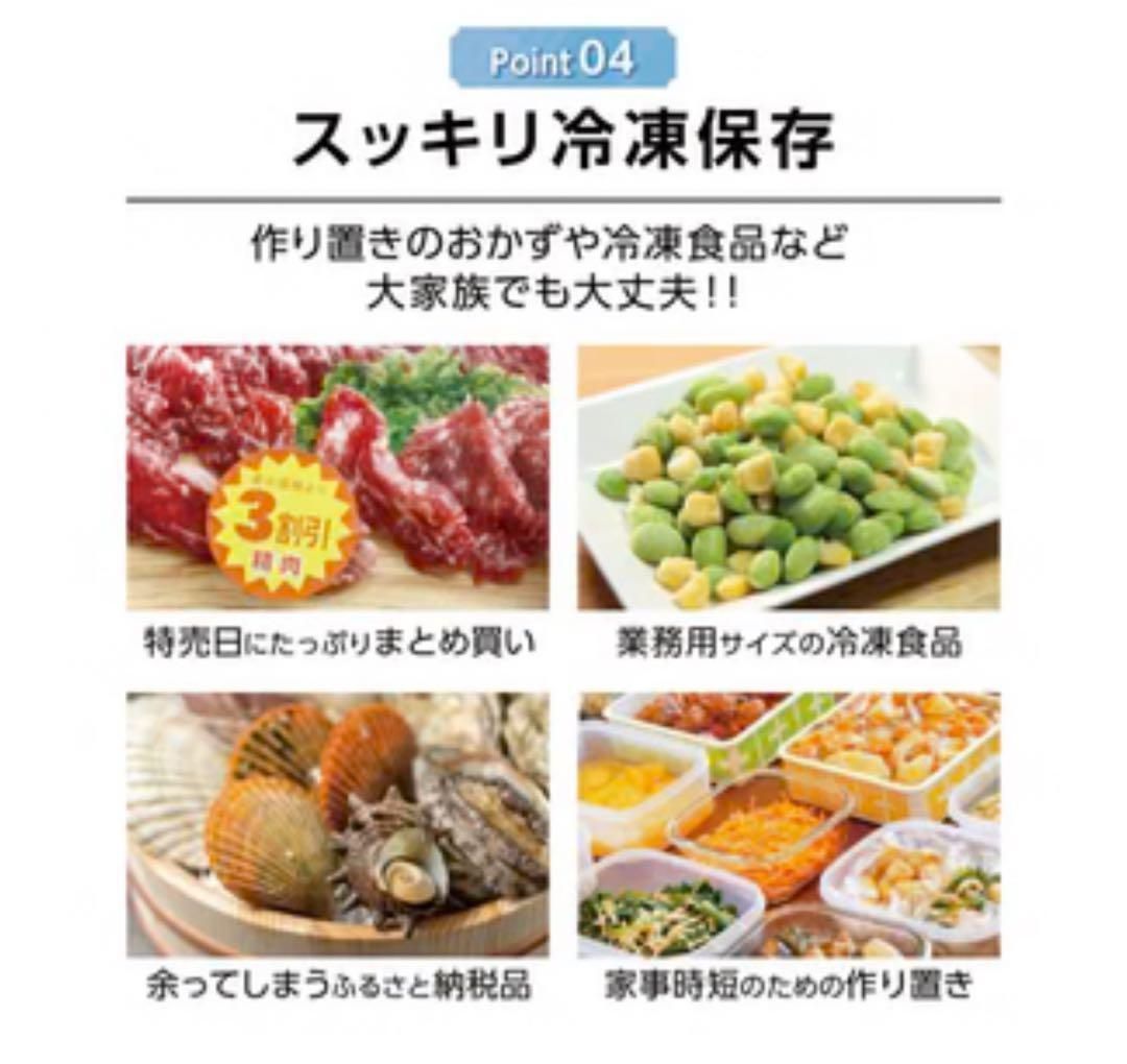 中古美品冷凍庫60L【BD-82】北海道沖縄県、離島送料負担 ⭐️新品⭐️冷凍庫60L【BD-82】 - メルカリ