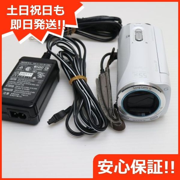 HDR-CX270V ホワイト デジビデ SONY デジタルビデオカメラ 本体 土日祝発送OK 07000