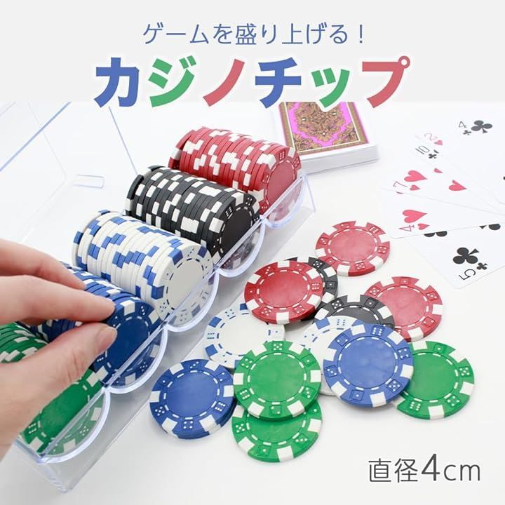 AZNABLE カジノチップ セット ポーカー ケース おもちゃ 100枚