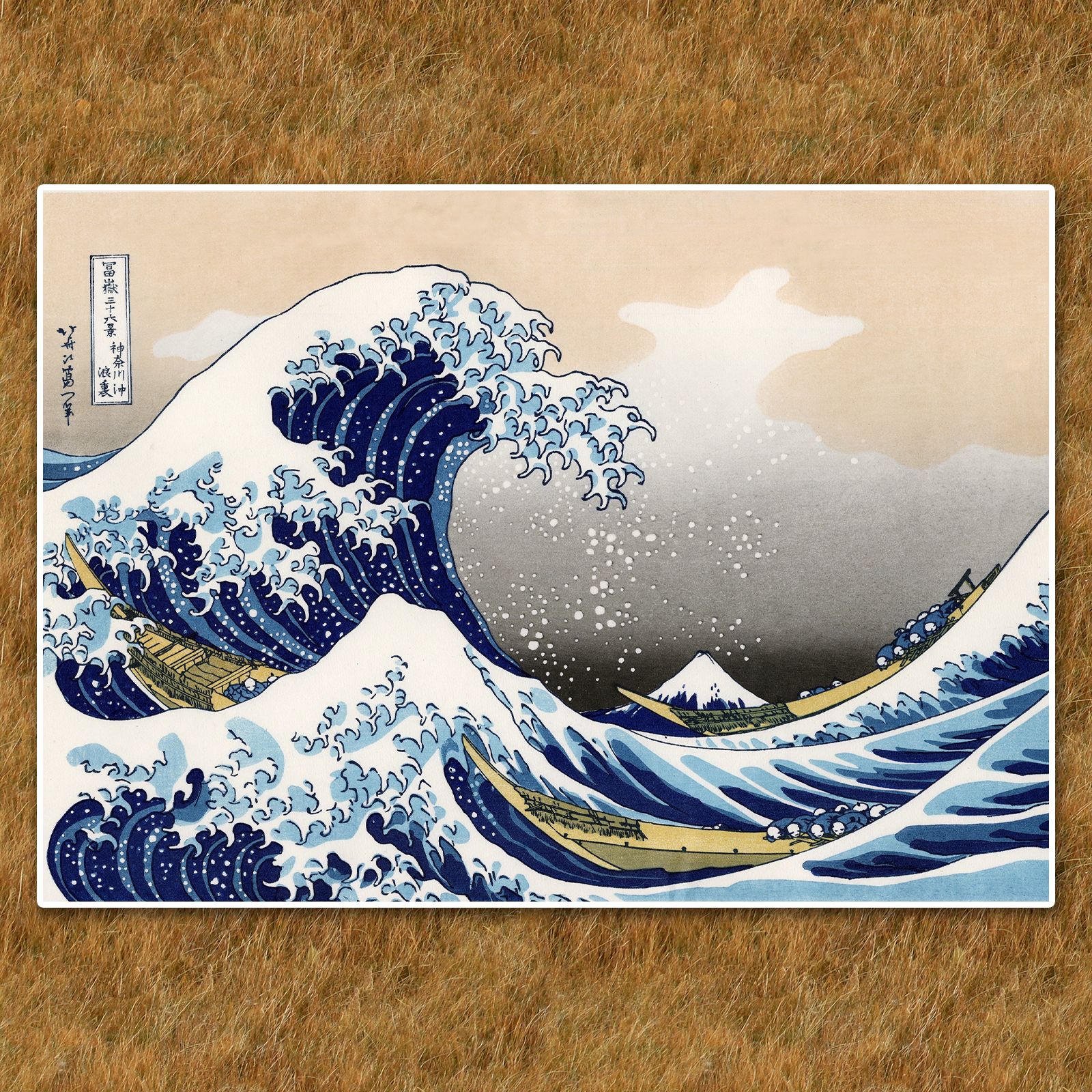 額付き！復刻版画　神奈川沖浪裏　葛飾北斎 葛飾北斎「神奈川沖浪裏」が過去最高額の3億6000万円で落札、第