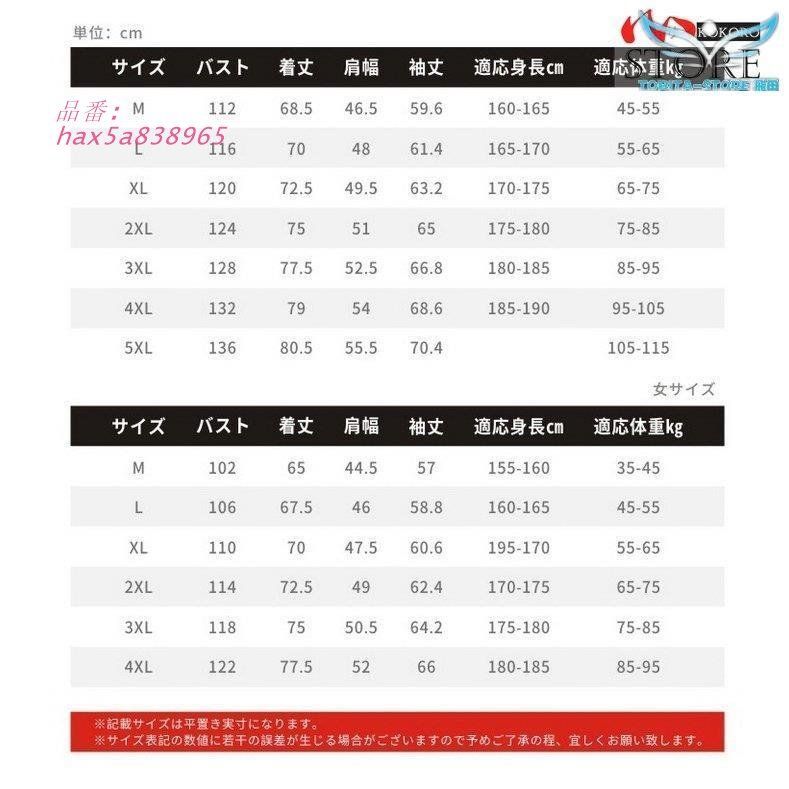 マウンテン厚手