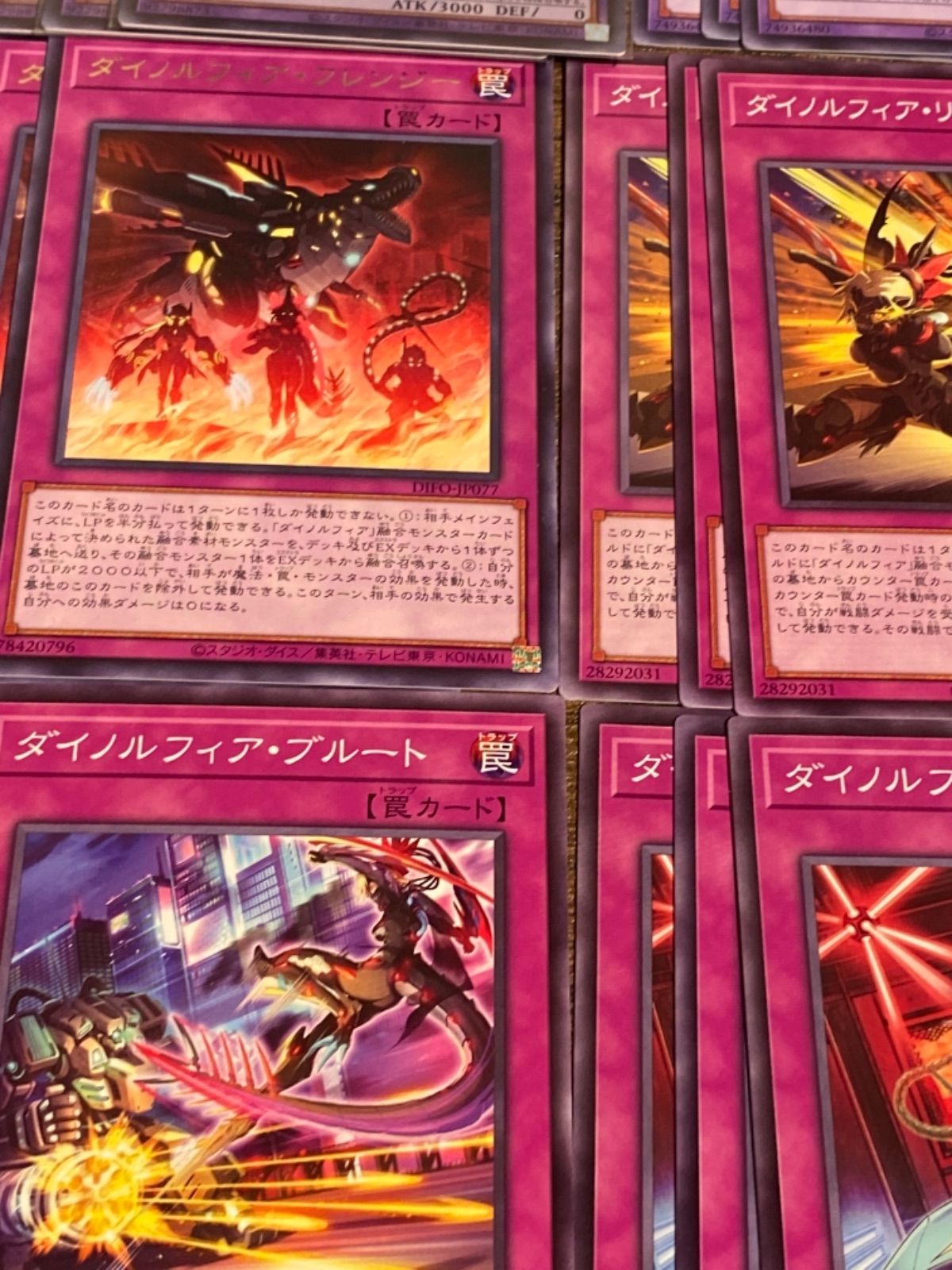 遊戯王 ダイノルフィア デッキパーツ 遊戯王】相手を瞬殺！？『ダイノルフィア』デッキに要注意⚠ / 名古屋