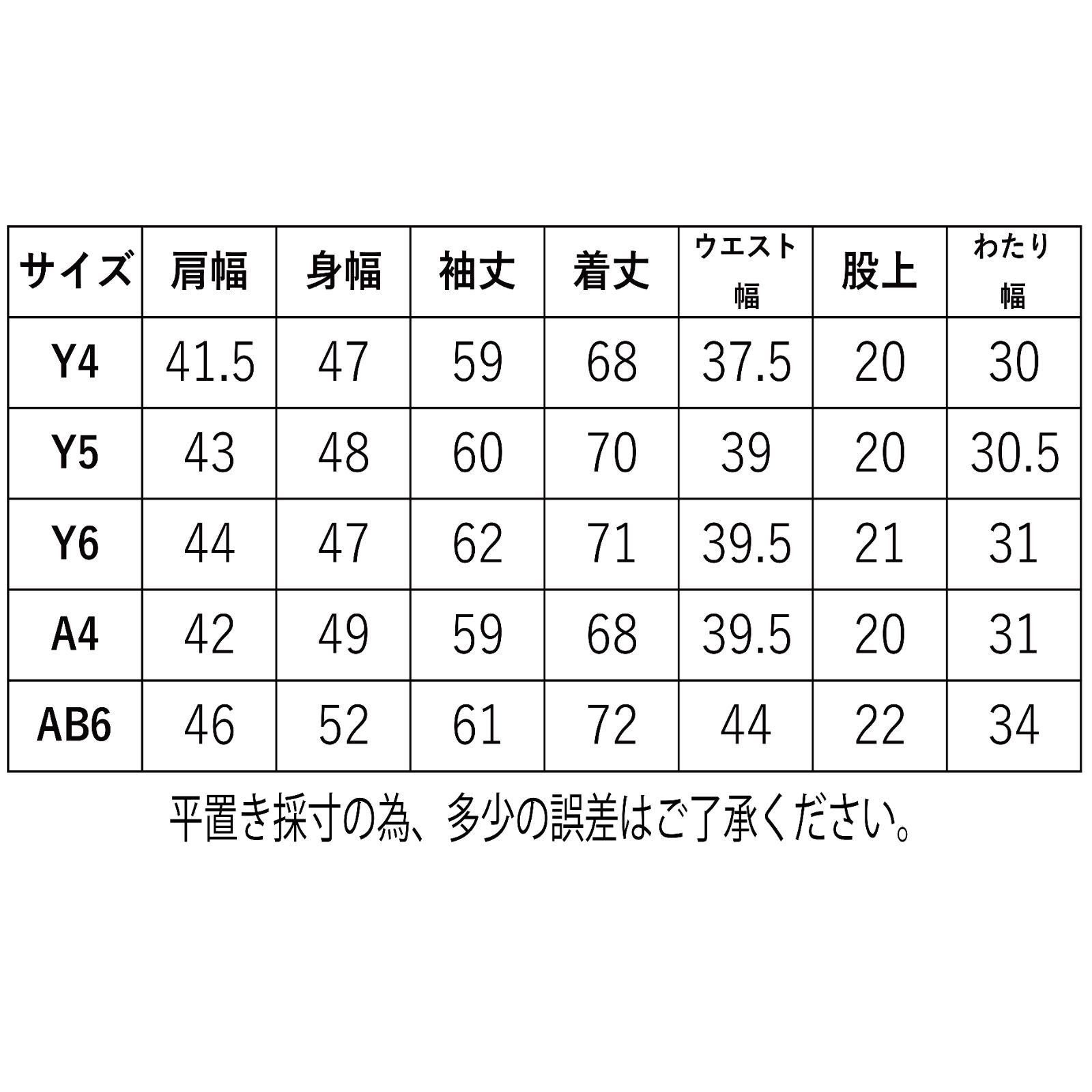 メンズ スーツ ネイビー ビジネス Y4 Y5 Y6 1706 - メルカリ