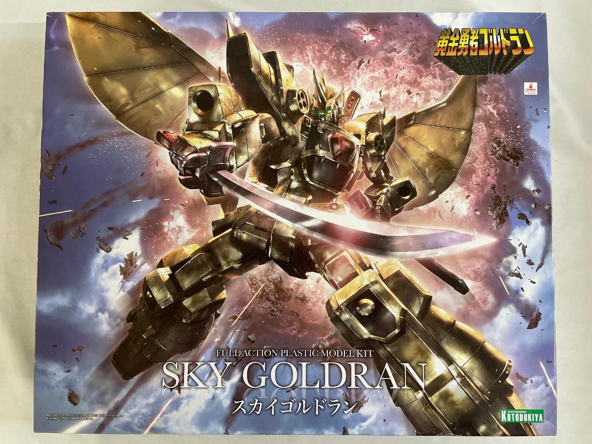 スカイゴルドラン 黄金勇者ゴルドラン