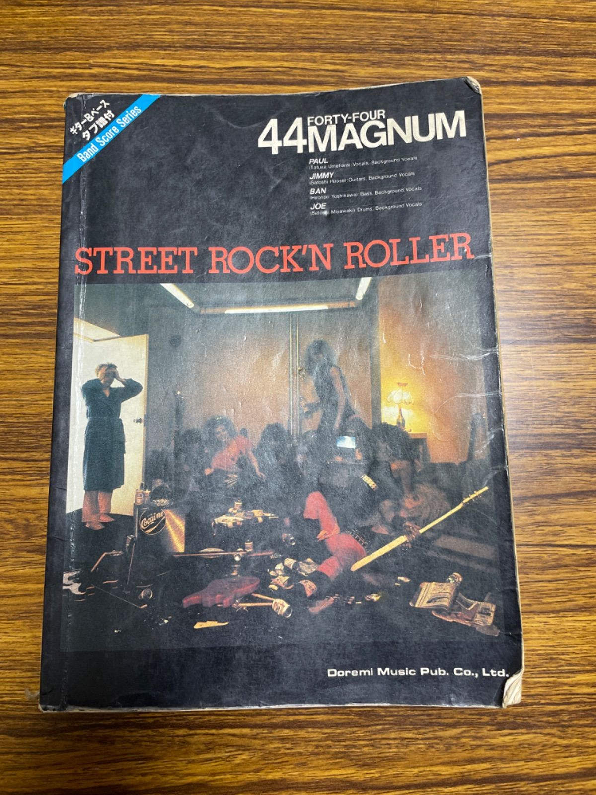 44MAGNUM STREET ROCK'N ROLLER バンドスコア - メルカリ