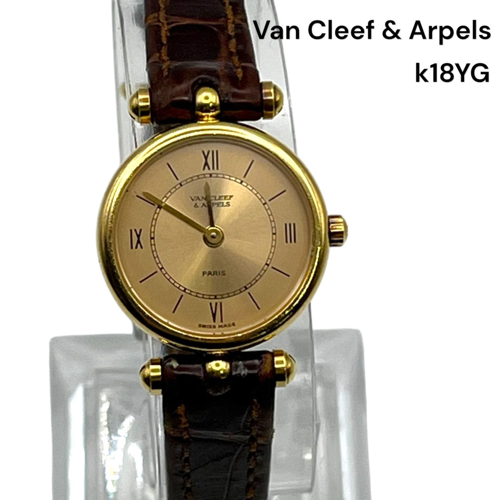 さくらページ ○ヴァンクリーフ＆アーペル Van Cleef & Arpels 時計 腕時計