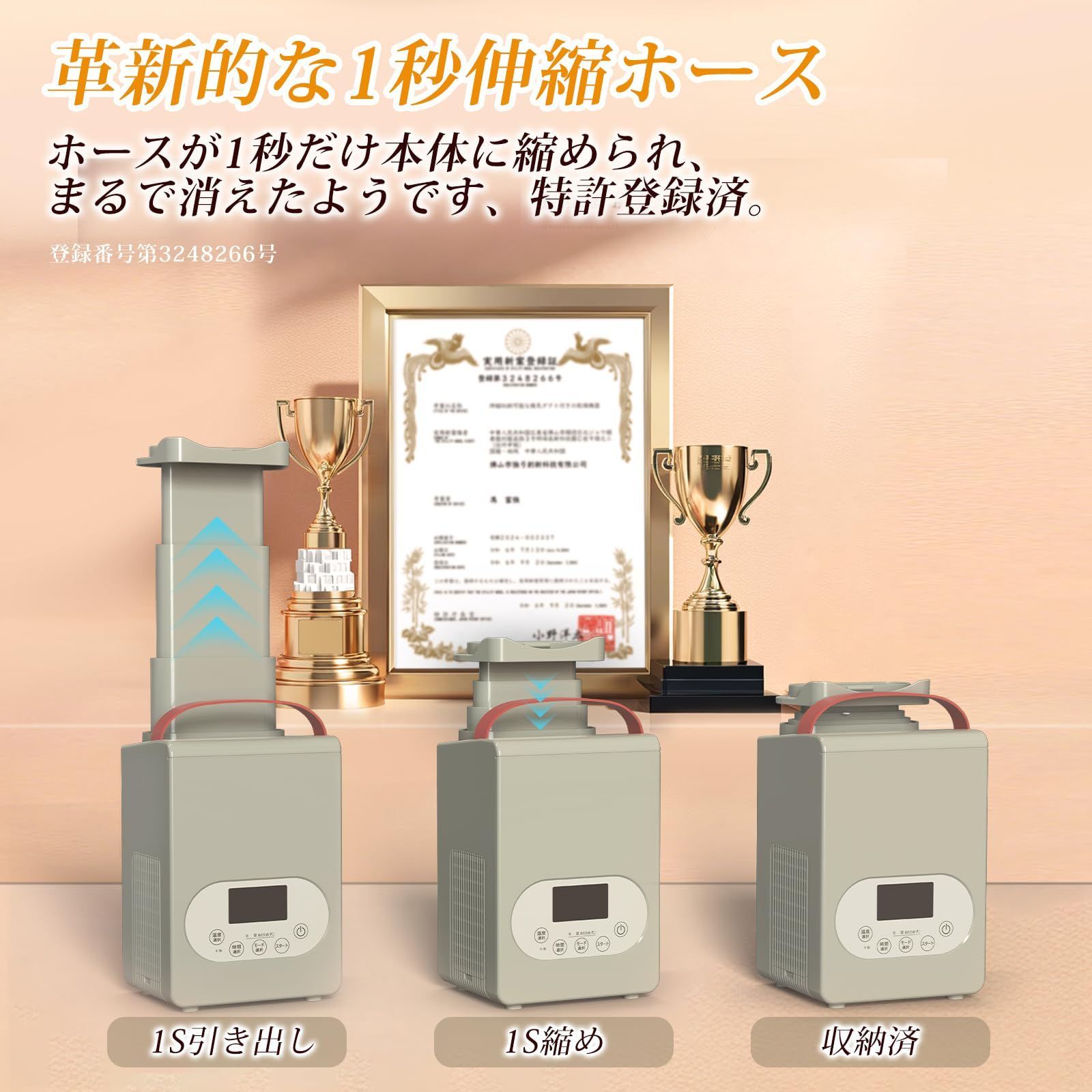 YOIIYO 布団乾燥機 ダニ退治 革新的な1秒伸縮ホース パワフル ふとん乾燥機 靴乾燥 衣類乾燥 布団あたため 温風機能 部屋干し コンパクト 軽量 持ち運び|収納便利 湿気対策 梅雨対策 省エネ 操作簡単 母の日のプレゼント 父の日のプレゼント