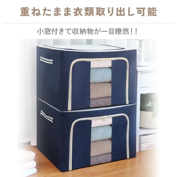 収納ボックス