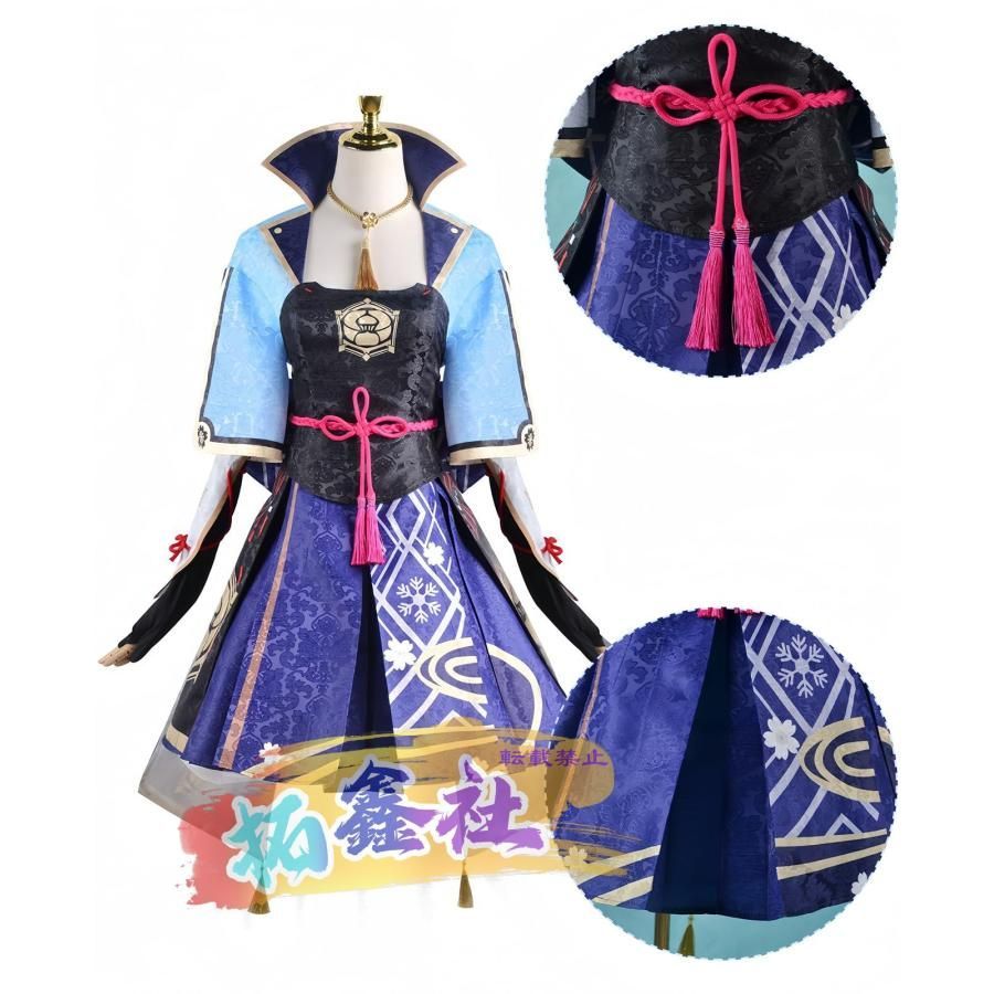 新品 原神 神里綾華 ウィッグ&扇子付き コスプレ衣装 ナタ