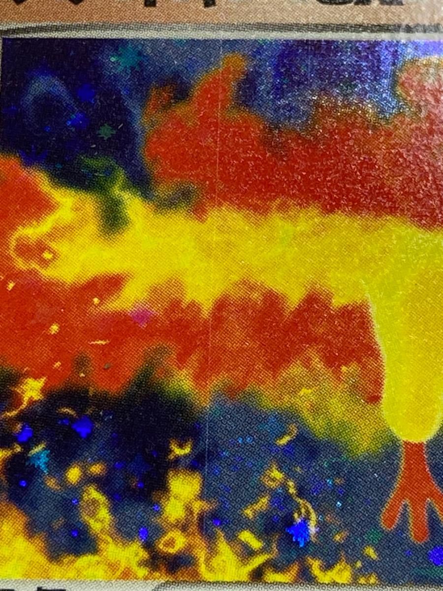 ファイヤーex ☆ [伝説の飛翔] 024/082 傷有り ポケモンカード ポケカ