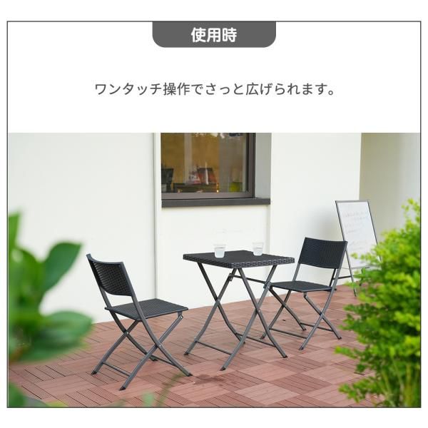 ガーデンファニチャー バルコニー