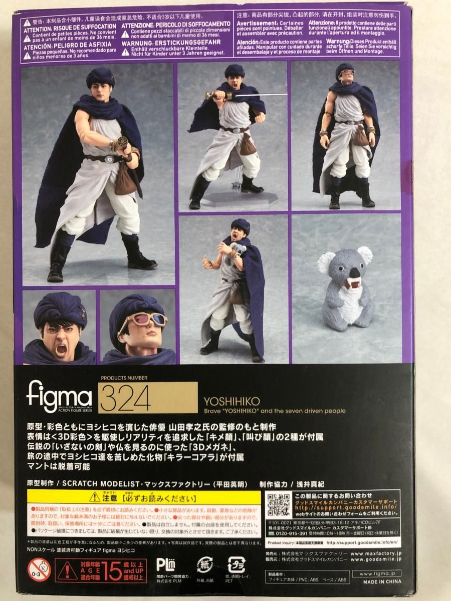 figma 324