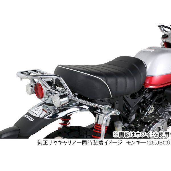 キタコ KITACO 610-1300190 タックロールシート チェック モンキー125 6101300190【沖縄離島販売不可】 - メルカリ