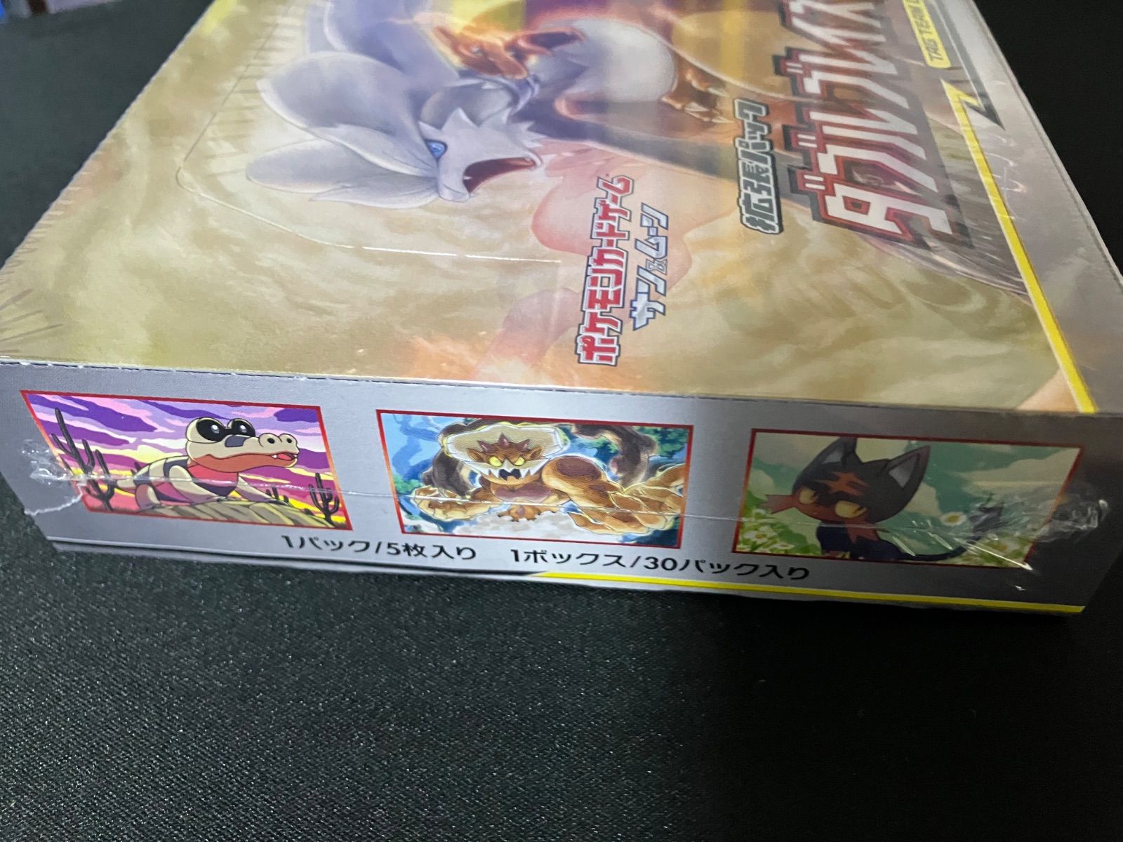 ダブルブレイズ 未開封BOX シュリンク付き - メルカリ