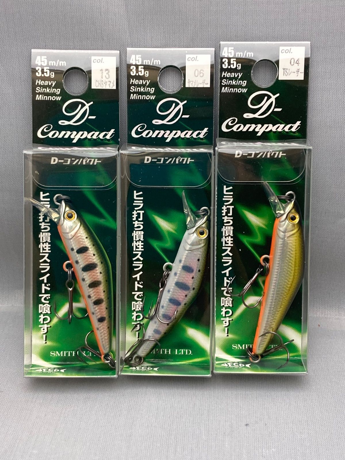 スミス Dコンパクト45 10個セット smith 楽天市場】スミス(SMITH) Dコンパクト45 【釣り フィッシング