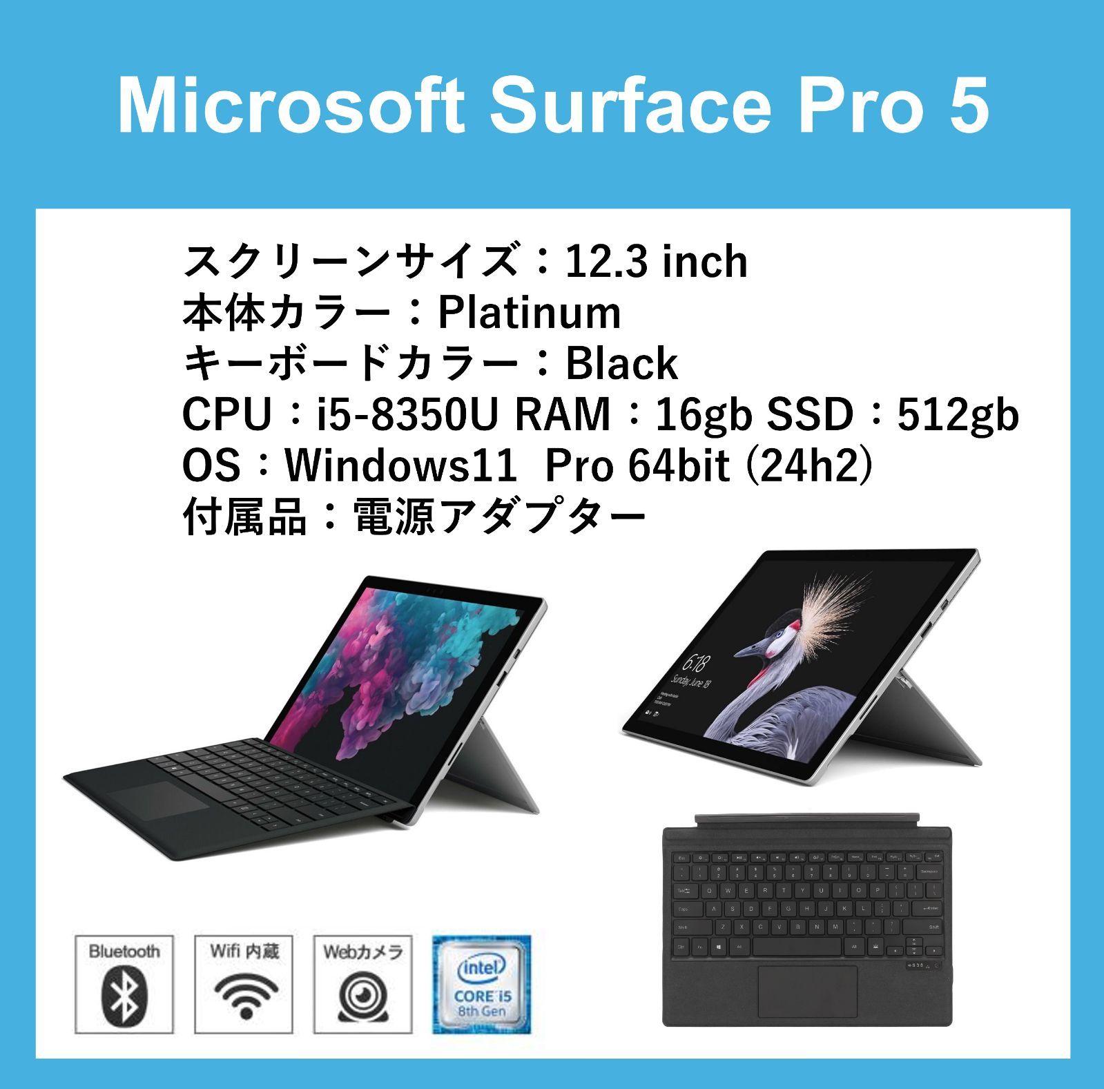 Windowsノート本体 Microsoft Surface Pro 3 i5/256GB/8GB RAM Microsoft Surface Pro 5 Core i5-7300U Ram 8GB SSD 256GB 本体