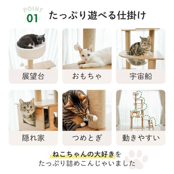 ワイドタイプ