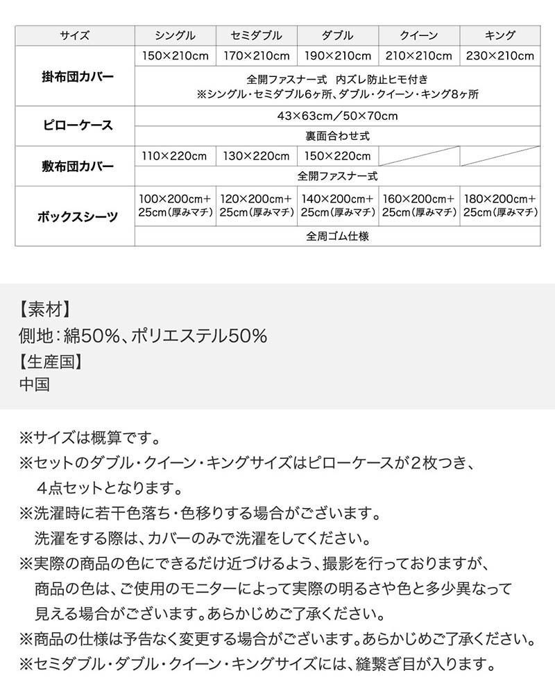 リバーシブル オールシーズン