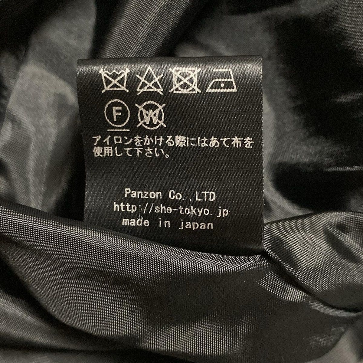 SHE Tokyo Brook 0サイズ SHE Tokyo Brook ホワイト ブラウス サイズ0