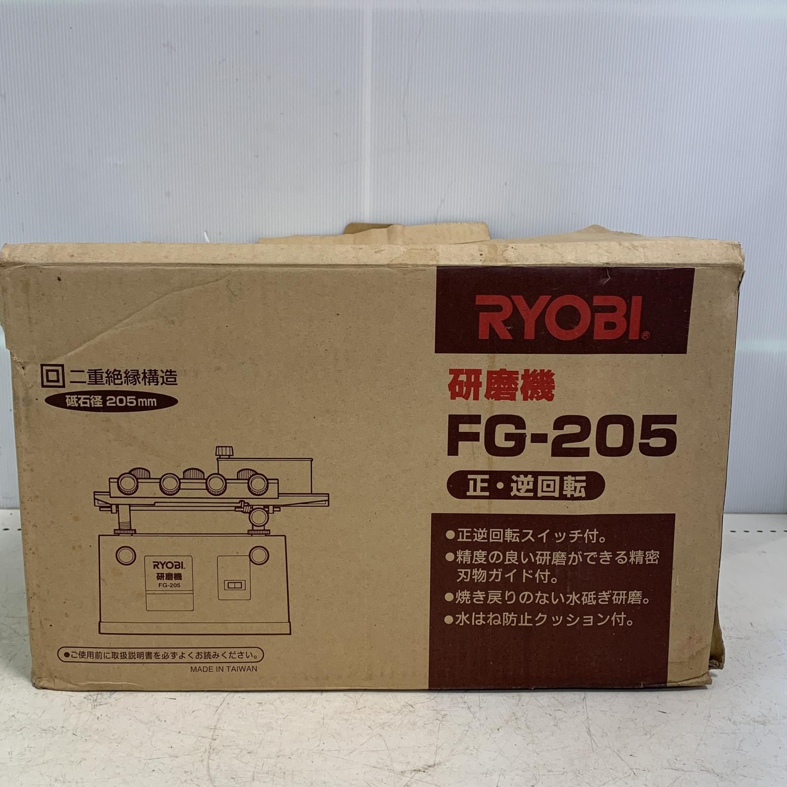 ♭♭RYOBI リョービ 研磨機 FG-205