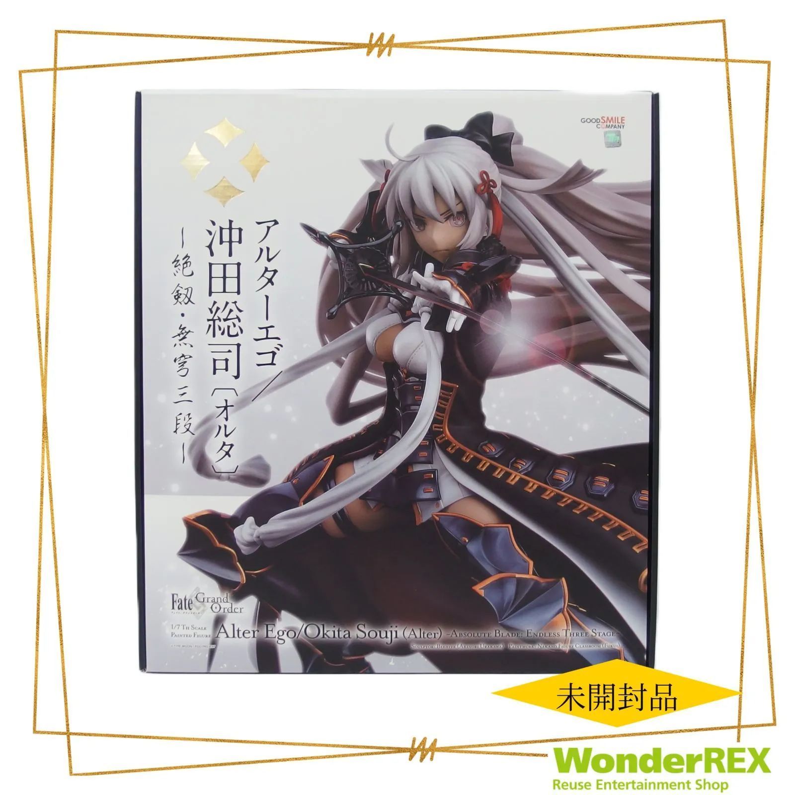 【新品未開封】アルターエゴ/沖田総司〔オルタ〕－絶剱・無穹三段－ アルターエゴ/沖田総司〔オルタ〕 -絶剱・無穹三段- (フィギュア