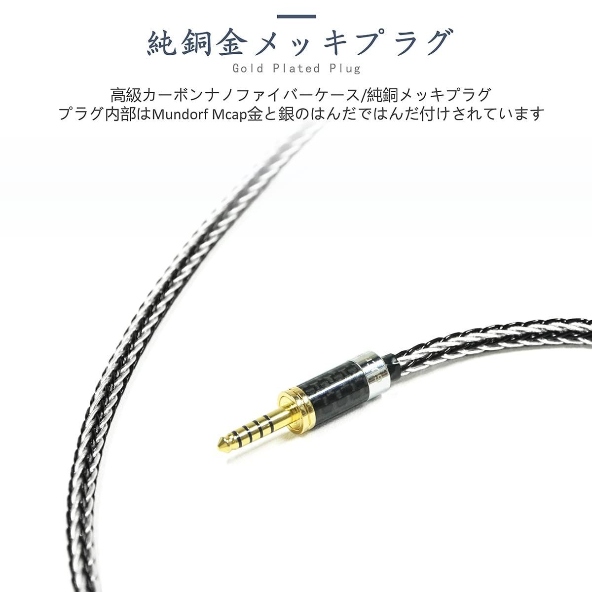 GUCraftsman 16株 7N単結晶銅+7N単結晶銀混合編組ヘッドホン
